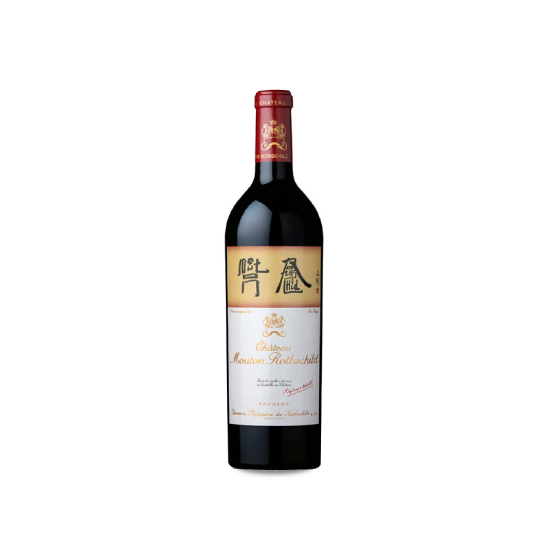 Château Mouton Rothschild 2018
